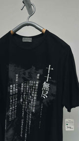 Yohji Yamamoto Pour Homme Pigment PT T-shirt