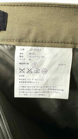 Junya Watanabe Patchwork Military Pants