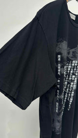 Yohji Yamamoto Pour Homme Pigment PT T-shirt