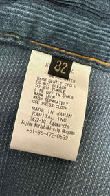 Kapital Kountry Corduroy Denim 2-tone Gypsy Flare Pants